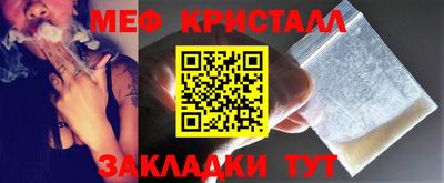 мефедрон VHQ Ливны