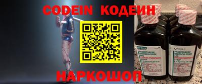 мефедрон VHQ Ливны