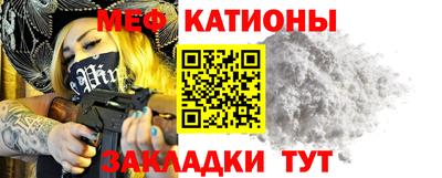 мефедрон VHQ Ливны