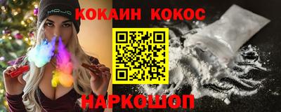 мефедрон VHQ Ливны
