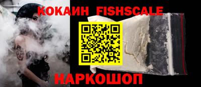 мефедрон VHQ Ливны