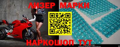 мефедрон VHQ Ливны