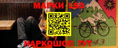 дурь Лесосибирск