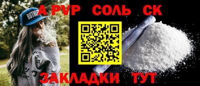 мефедрон VHQ Ливны