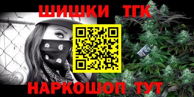 мефедрон VHQ Ливны