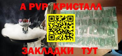 дурь Лесосибирск