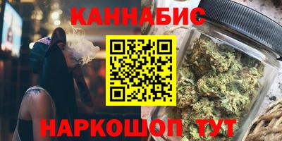мефедрон VHQ Ливны