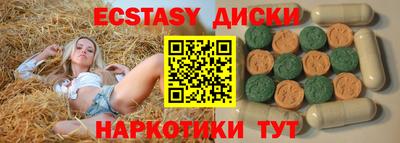 дурь Лесосибирск