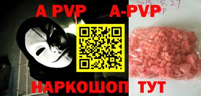 дурь Лесосибирск
