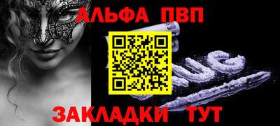 мефедрон VHQ Ливны