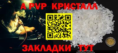 мефедрон VHQ Ливны