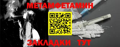 мефедрон VHQ Ливны