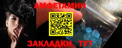 ALPHA-PVP Ликино-Дулёво