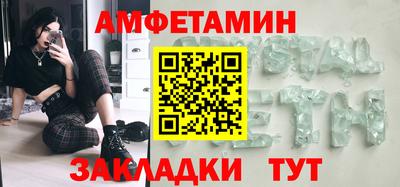 мефедрон VHQ Ливны