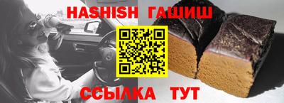 мефедрон VHQ Ливны