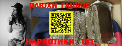 дурь Лесосибирск