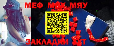 мефедрон VHQ Ливны