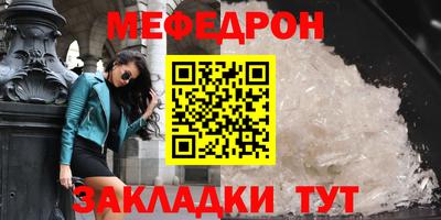 ALPHA-PVP Ликино-Дулёво