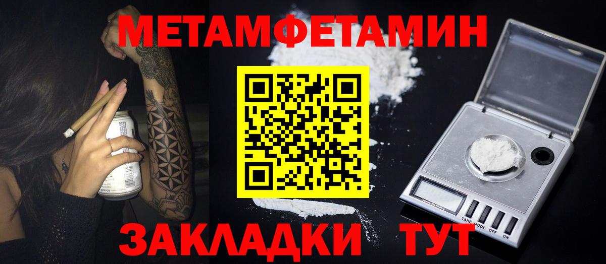 Первитин витя Уссурийск