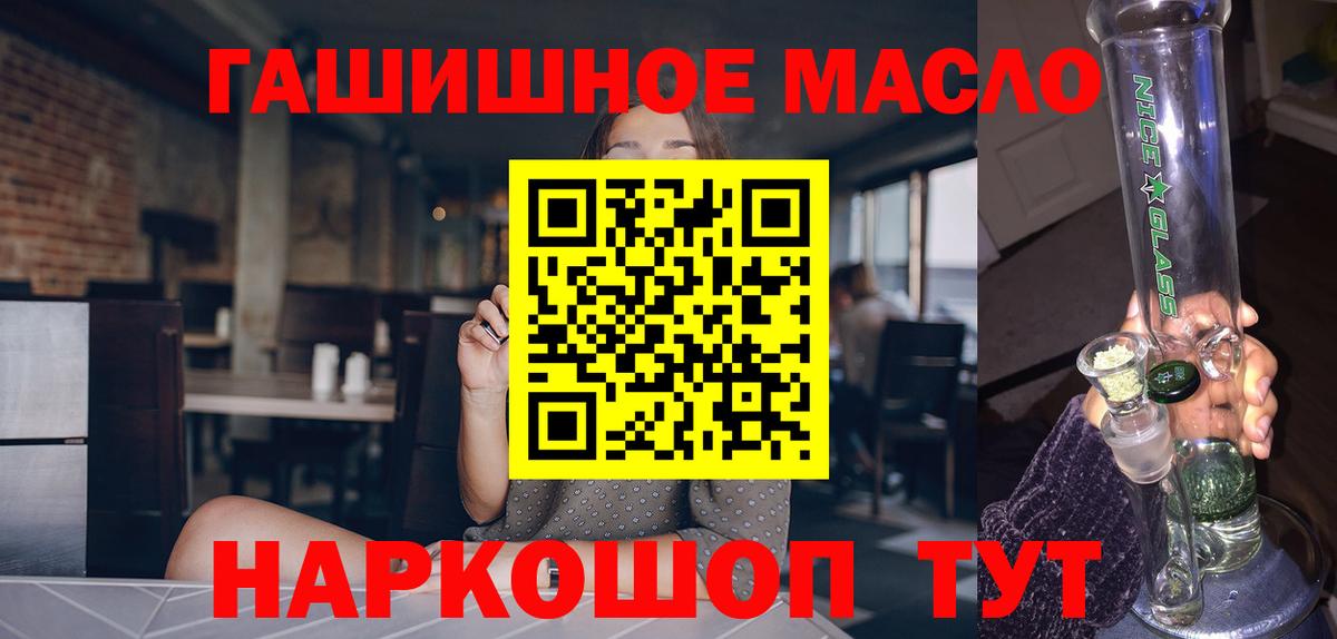 ТГК жижа Уссурийск