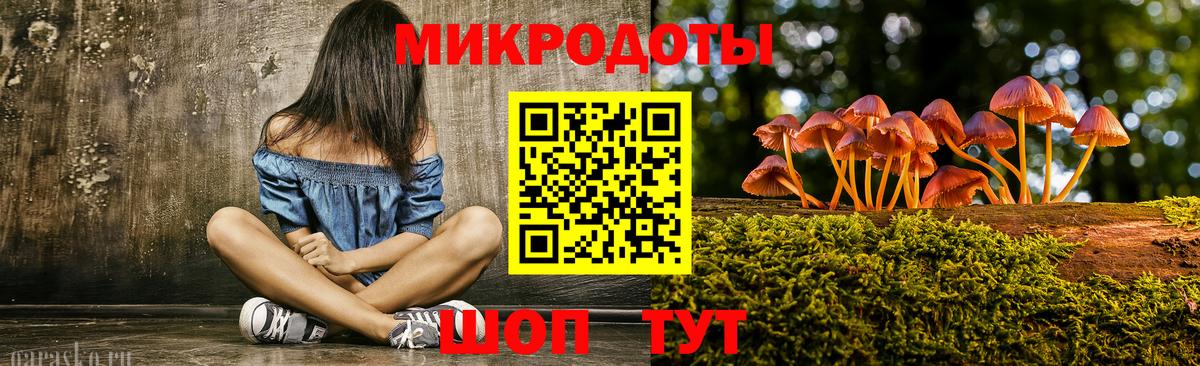 Галлюциногенные грибы Psilocybine cubensis  Псилоцибиновые грибы GOLDEN TEACHER  Уссурийск  Вход с VPN 