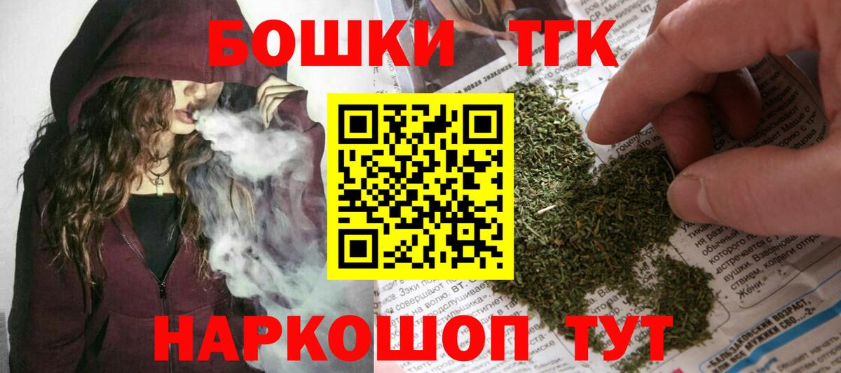 Уссурийск  Бошки марихуана ГИДРОПОН  МАРИХУАНА семена  Вход с VPN 