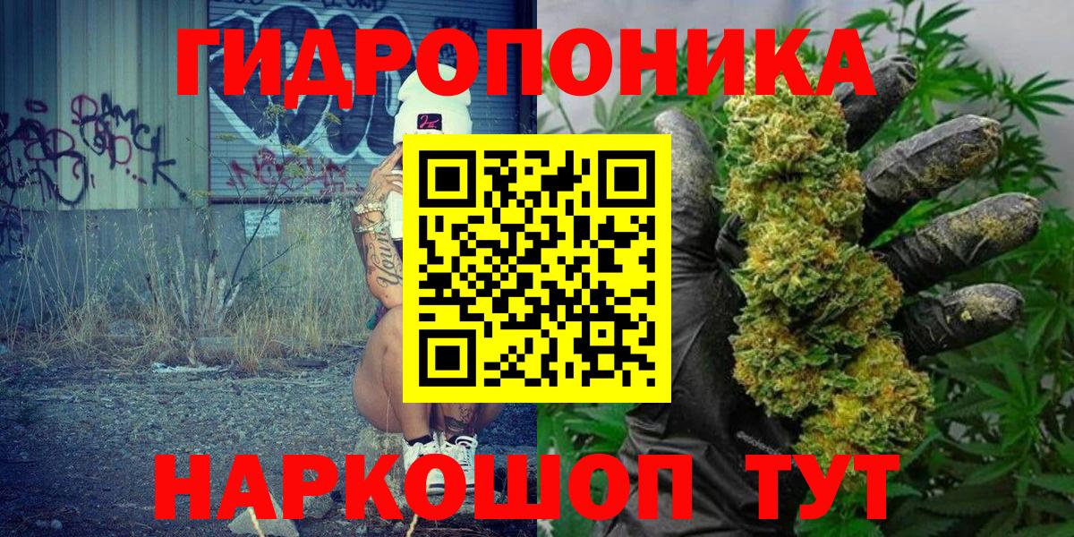 Шишки марихуана SATIVA & INDICA Уссурийск